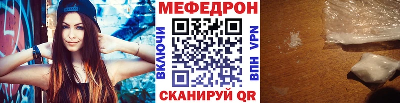 Наркошоп купить Гашиш  Мефедрон  Дубовка