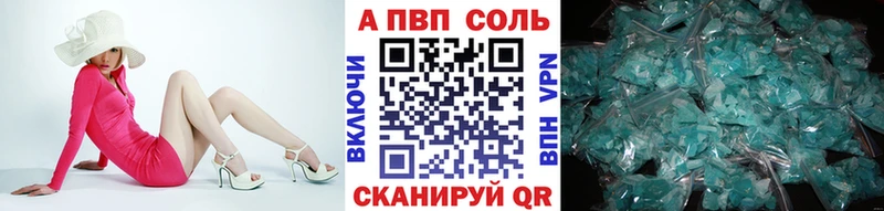 А ПВП крисы CK  Купить закладки  Дубовка 