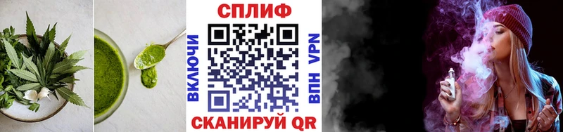 Печенье с ТГК марихуана  Купить где  Дубовка 