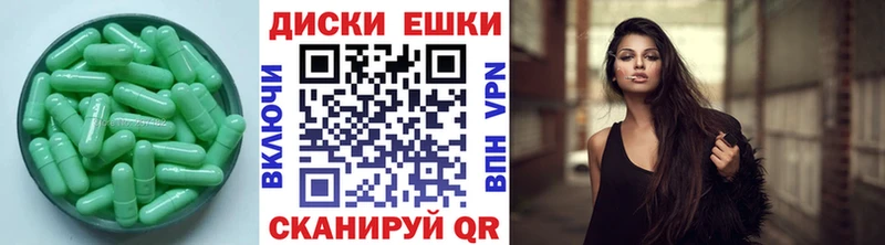 ЭКСТАЗИ 280мг  Купить где  Дубовка 