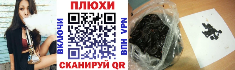 Купить  Дубовка  ГАШИШ hashish 