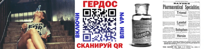 Купить  Дубовка  Героин VHQ 