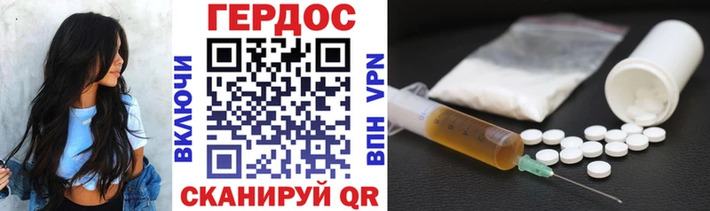 ГЕРОИН белый Дубовка