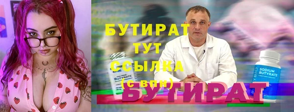 МДМА Козловка