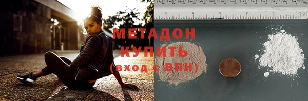 кокаин Кодинск