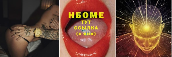 МДМА Козловка