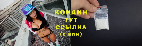 кокаин Кодинск