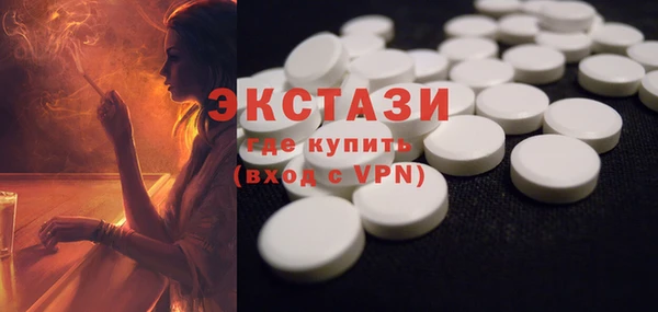 МДМА Козловка