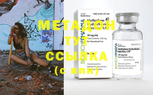 МДМА Козловка