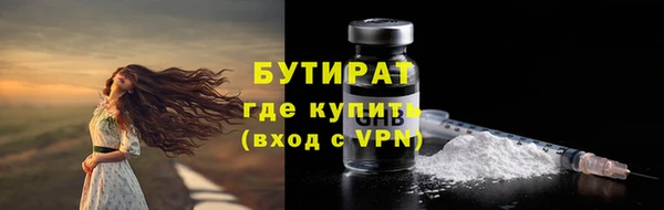 МДМА Козловка