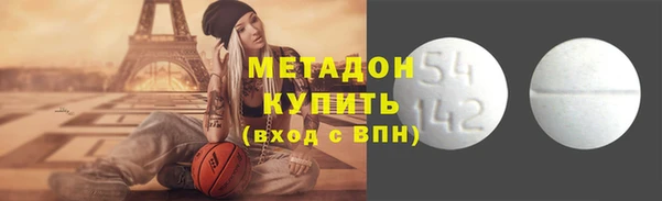 кокаин Кодинск