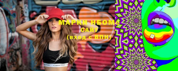 МДМА Козловка