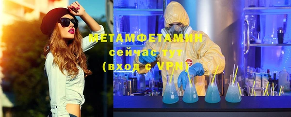 МДМА Козловка