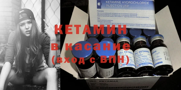 кокаин Кодинск