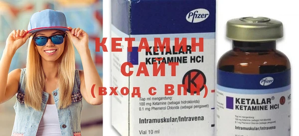 кокаин Кодинск