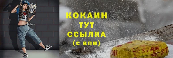 МДМА Козловка