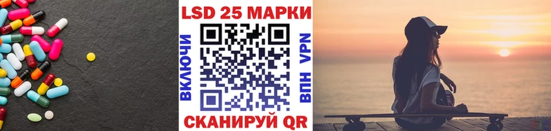 LSD-25 экстази ecstasy  Купить  Дубовка 