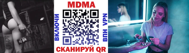 Купить  Дубовка  MDMA Molly 