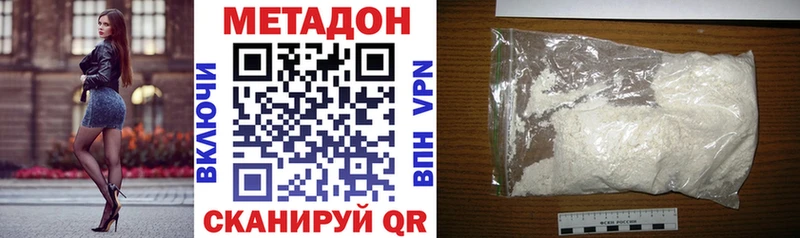 Купить закладки  Дубовка  МЕТАДОН кристалл 
