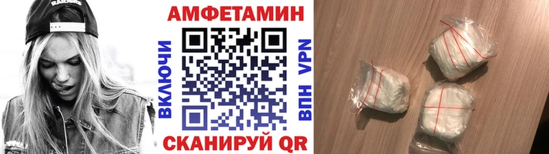 Купить  Дубовка  МЕТАМФЕТАМИН Декстрометамфетамин 99.9% 