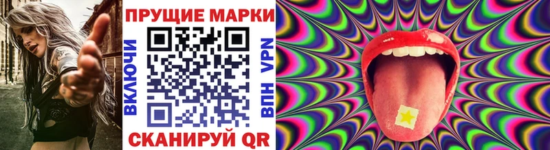 Марки 25I-NBOMe 1,5мг  Купить  Дубовка 