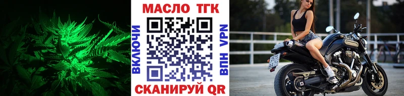 Купить  Дубовка  ТГК вейп с тгк 
